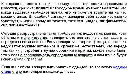 Плохой постовой в ГГЛ