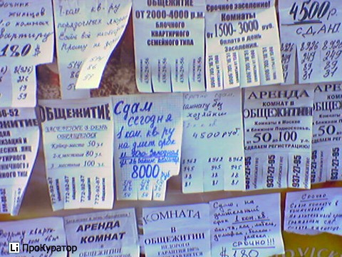 Объявления Объявления сдам сниму