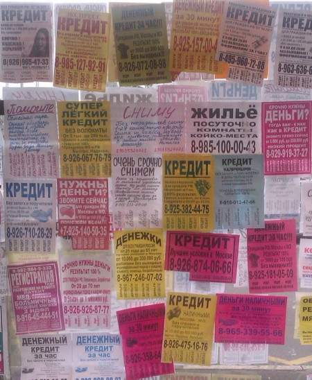 Кредит Кредит - объявления